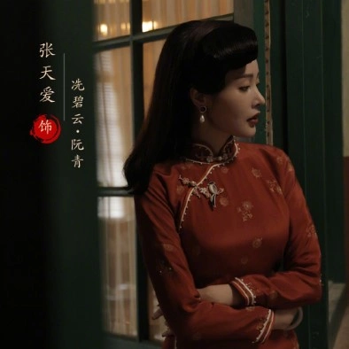 Кадр из дорамы Хранители