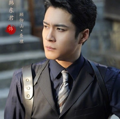 Кадр из дорамы Хранители