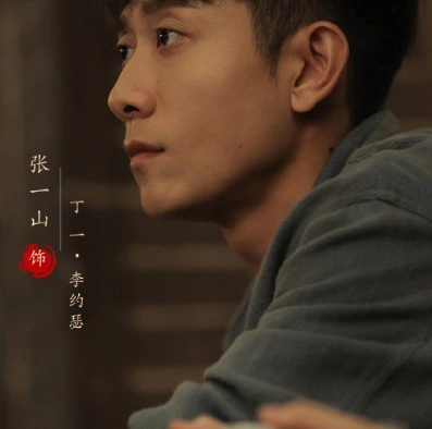 Кадр из дорамы Хранители