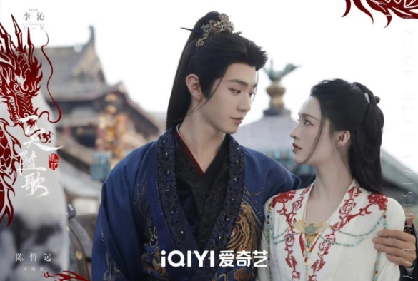 Кадр из дорамы Судьбоносные сердца