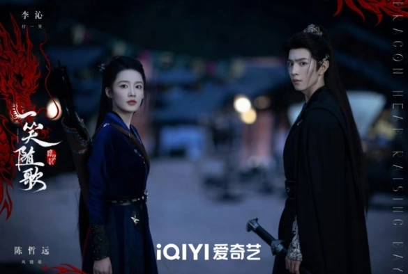 Кадр из дорамы Судьбоносные сердца