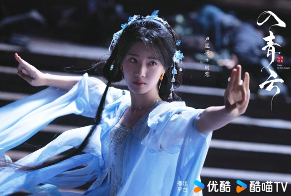 Кадр из дорамы Любовь в облаках