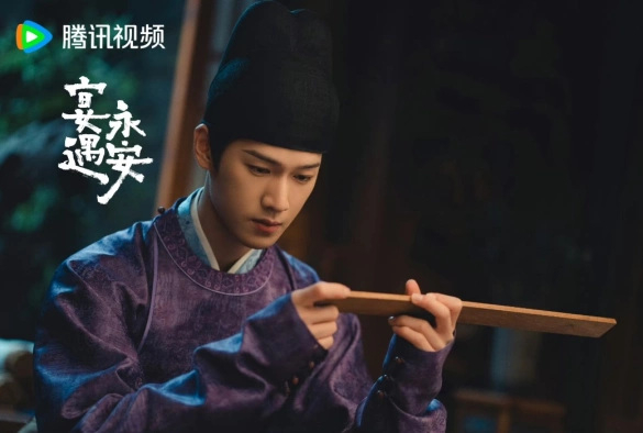 Кадр из дорамы Пиршество в Юнъане