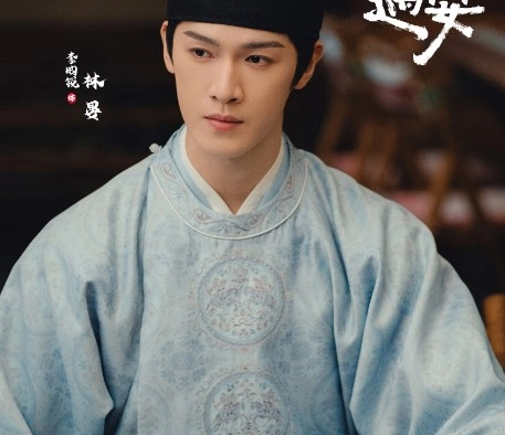 Кадр из дорамы Пиршество в Юнъане