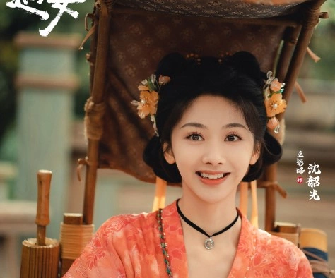 Кадр из дорамы Пиршество в Юнъане