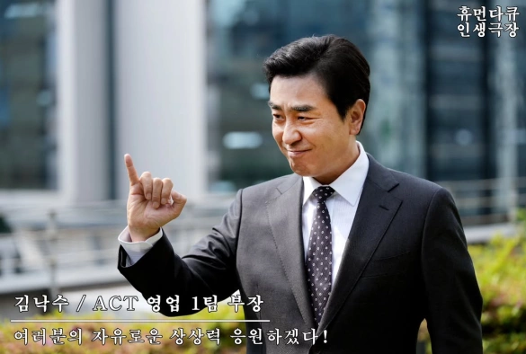 Кадр из дорамы Идеальная жизнь мистера Кима