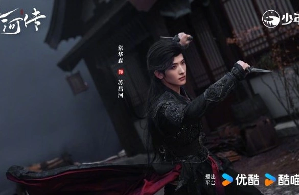 Кадр из дорамы Легенда о Тёмной реке