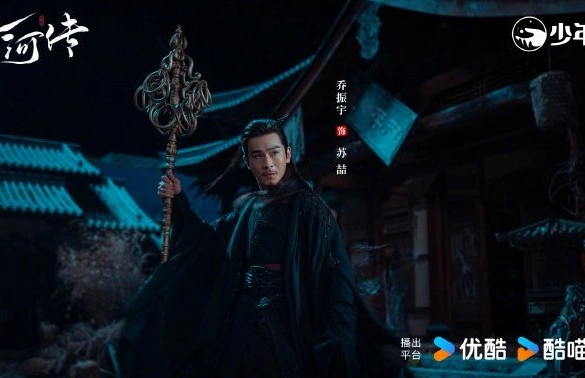 Кадр из дорамы Легенда о Тёмной реке