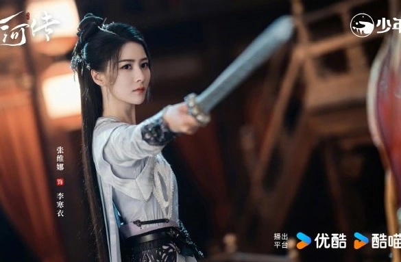 Кадр из дорамы Легенда о Тёмной реке