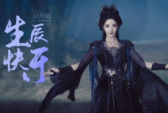 Кадр из дорамы Легенда о Тёмной реке