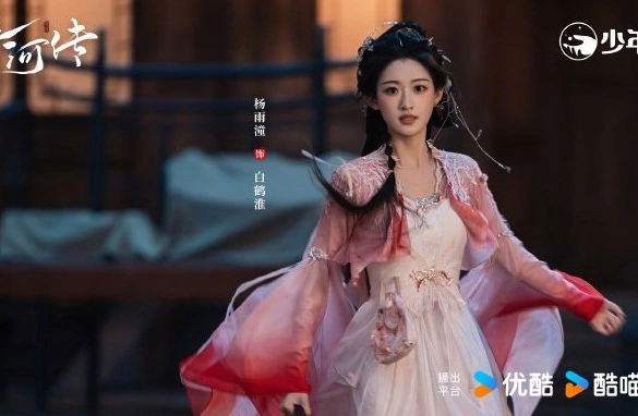 Кадр из дорамы Легенда о Тёмной реке