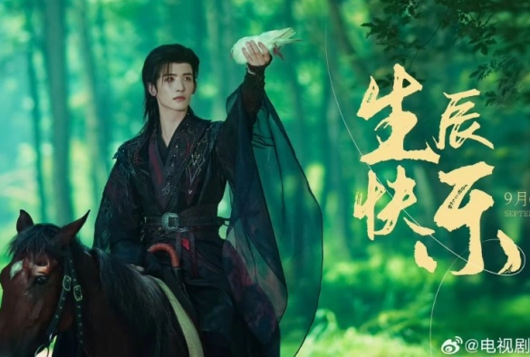 Кадр из дорамы Легенда о Тёмной реке