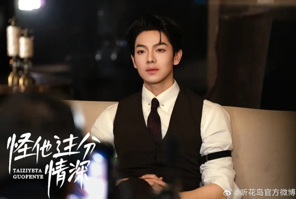 Кадр из дорамы Он слишком дикий