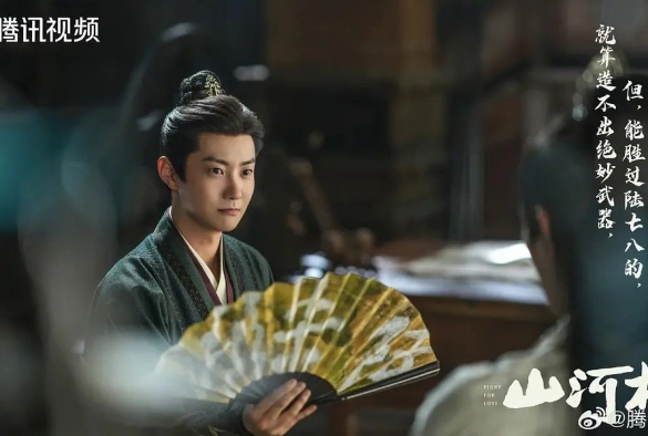 Кадр из дорамы Битва за любовь