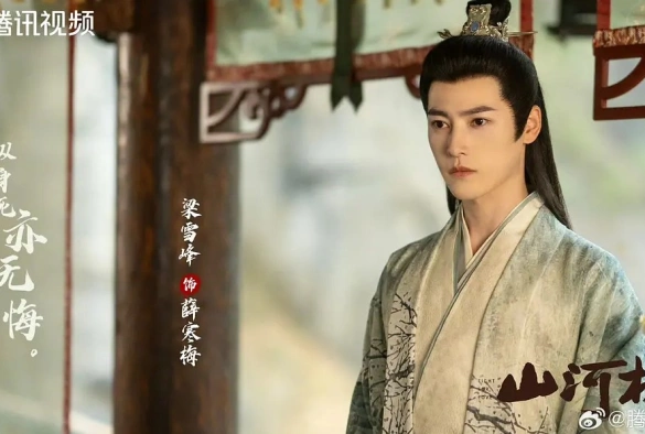 Кадр из дорамы Битва за любовь