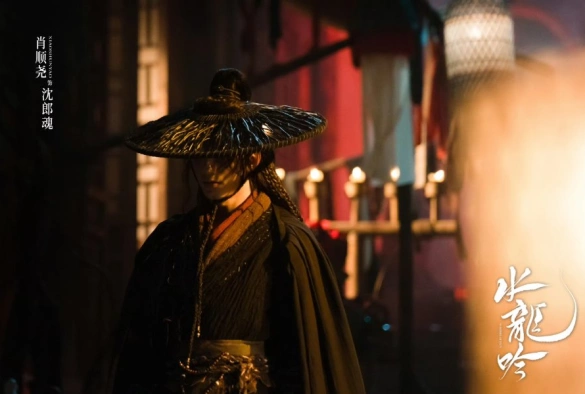 Кадр из дорамы Песня водяного дракона