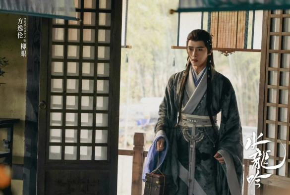 Кадр из дорамы Песня водяного дракона