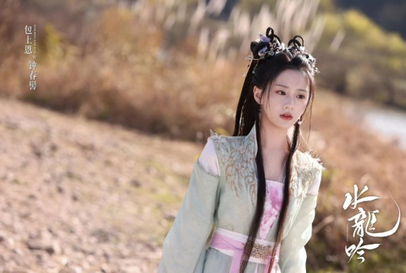 Кадр из дорамы Песня водяного дракона