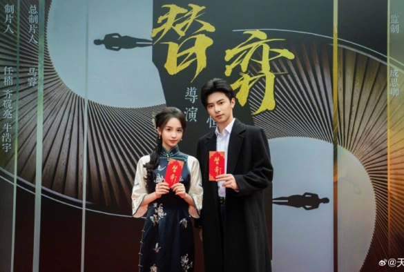 Кадр из дорамы Похоть и ложь