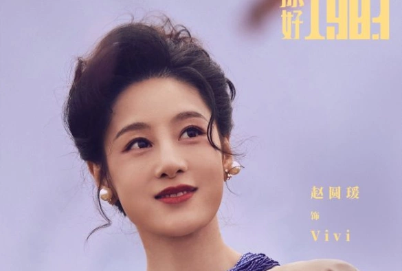 Кадр из дорамы Мечта о золотых годах