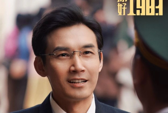 Кадр из дорамы Мечта о золотых годах