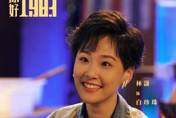 Кадр из дорамы Мечта о золотых годах