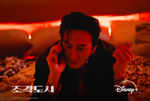 Кадр из дорамы Город скульптур