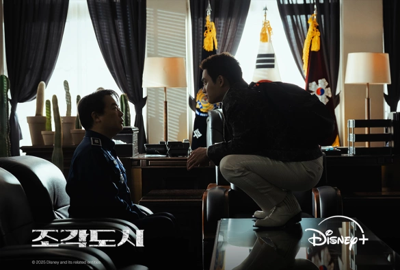 Кадр из дорамы Город скульптур