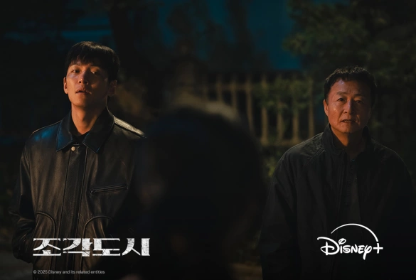 Кадр из дорамы Город скульптур