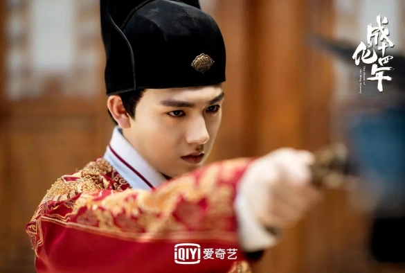 Кадр из дорамы Сыщик династии Мин