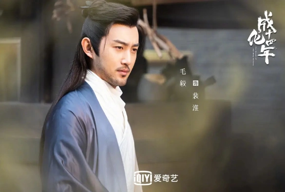 Кадр из дорамы Сыщик династии Мин