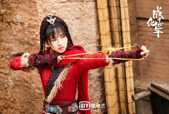 Кадр из дорамы Сыщик династии Мин