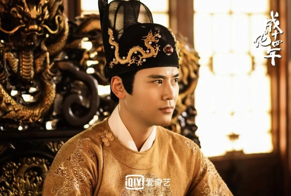 Кадр из дорамы Сыщик династии Мин