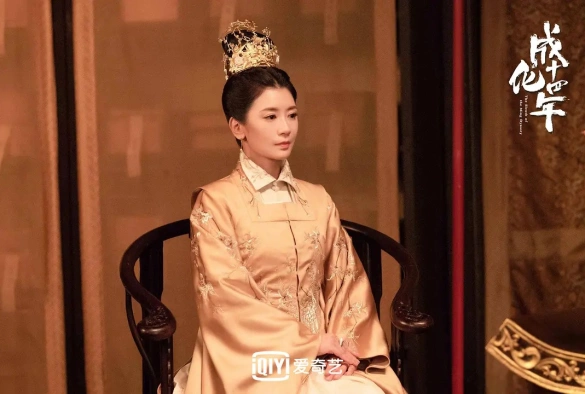 Кадр из дорамы Сыщик династии Мин