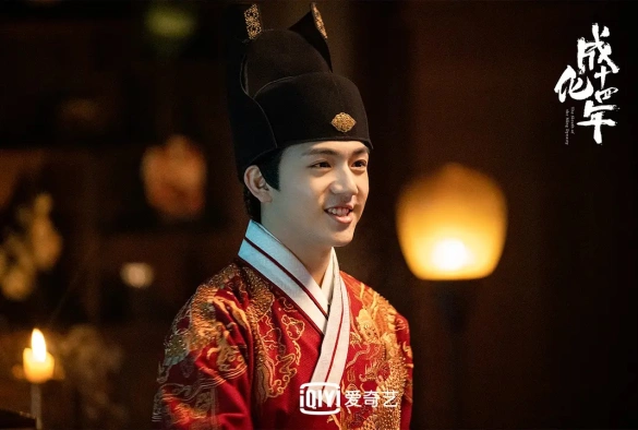 Кадр из дорамы Сыщик династии Мин