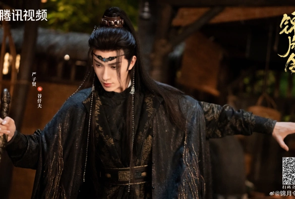 Кадр из дорамы Приказ парчовой луны