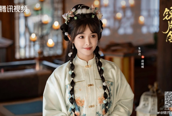 Кадр из дорамы Приказ парчовой луны