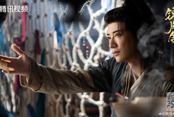 Кадр из дорамы Приказ парчовой луны