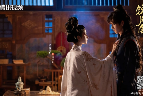 Кадр из дорамы Приказ парчовой луны