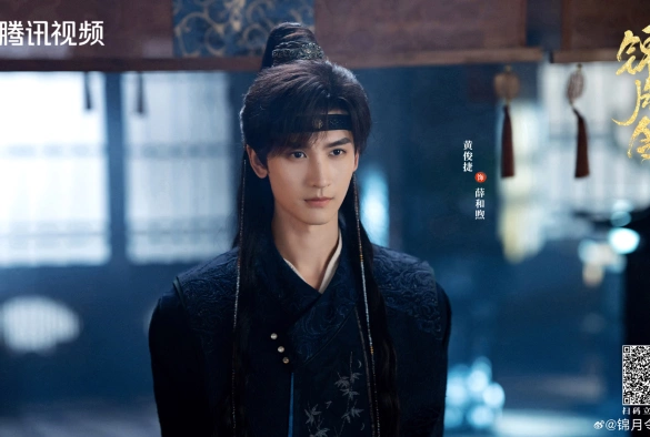 Кадр из дорамы Приказ парчовой луны