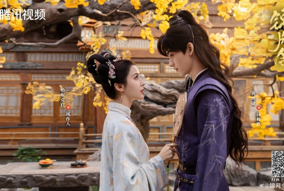 Кадр из дорамы Приказ парчовой луны