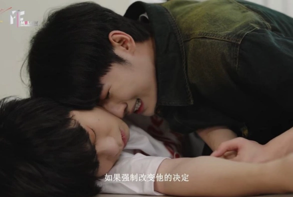 Кадр из дорамы Плутон и Харон