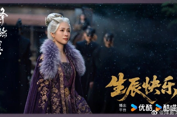 Кадр из дорамы В отблеске пламени благоухает слива