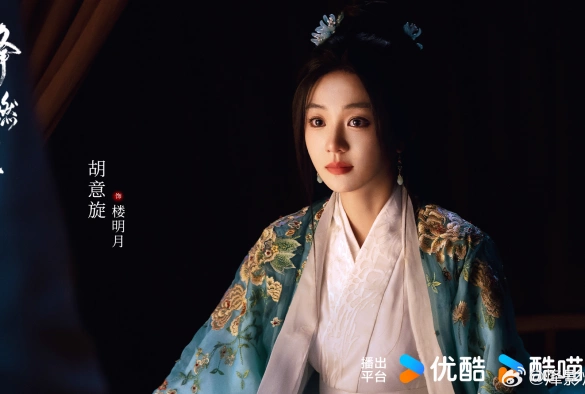 Кадр из дорамы В отблеске пламени благоухает слива