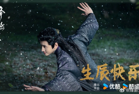 Кадр из дорамы В отблеске пламени благоухает слива