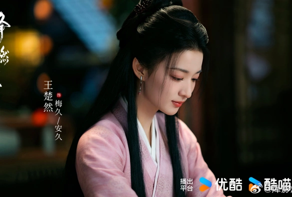 Кадр из дорамы В отблеске пламени благоухает слива