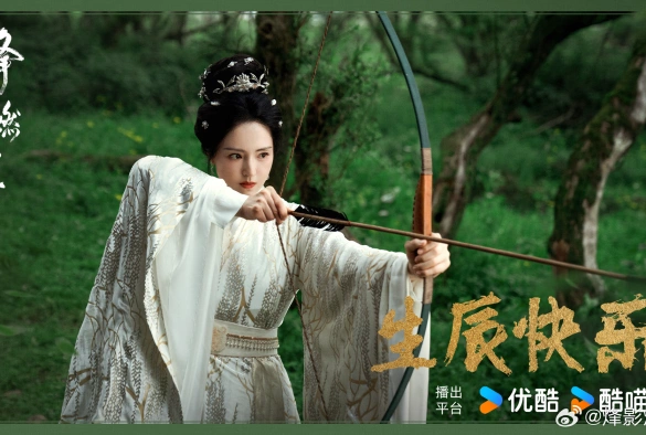 Кадр из дорамы В отблеске пламени благоухает слива