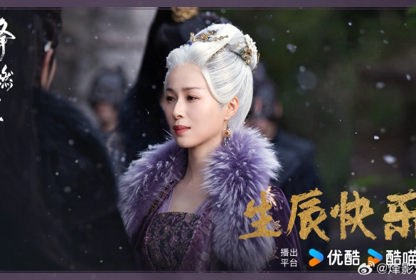 Кадр из дорамы В отблеске пламени благоухает слива