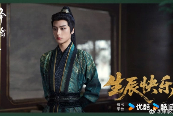 Кадр из дорамы В отблеске пламени благоухает слива