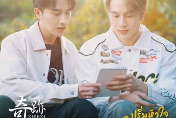 Кадр из дорамы Чудо: Дорог мне 2 сезон